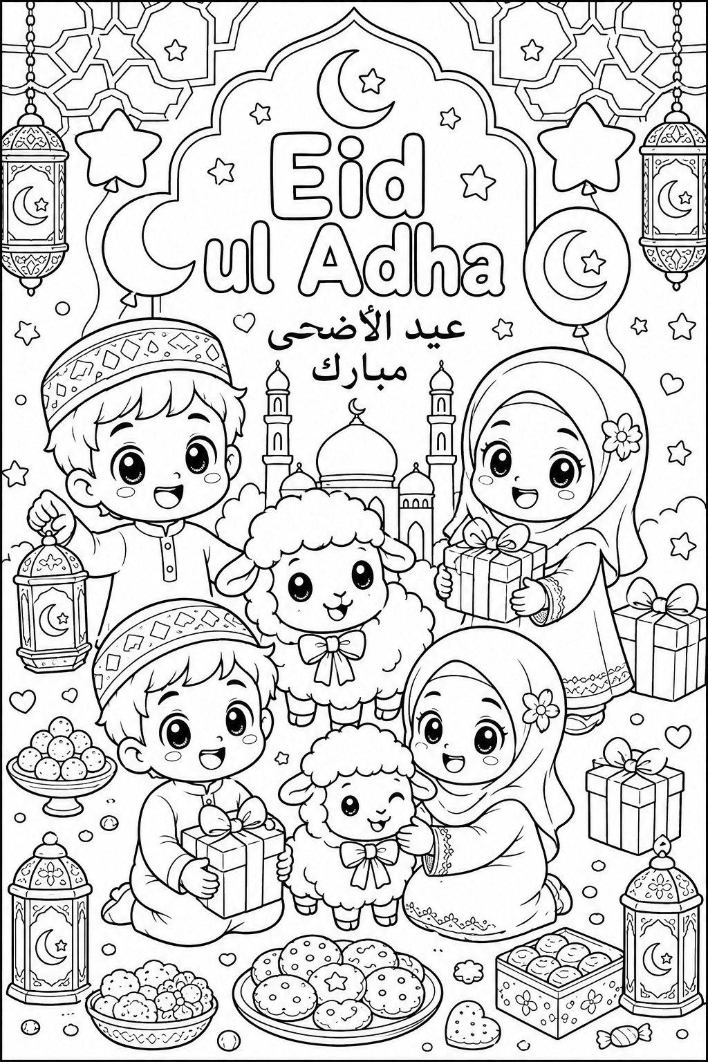 5 Eid ul Adha coloring pages free printable